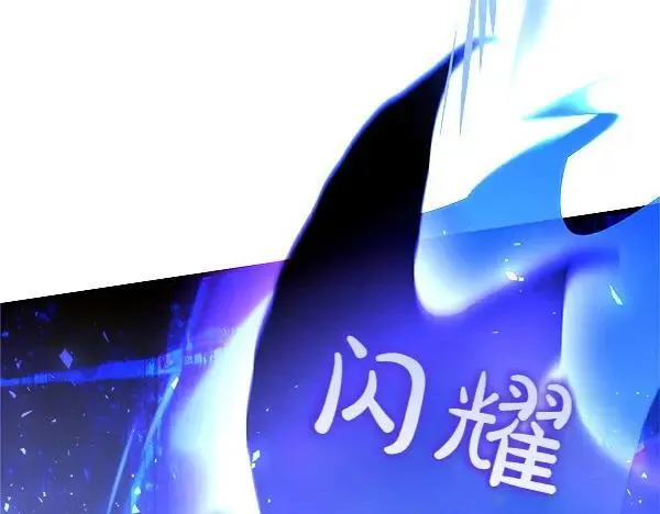 第88话 共同努力 第149页