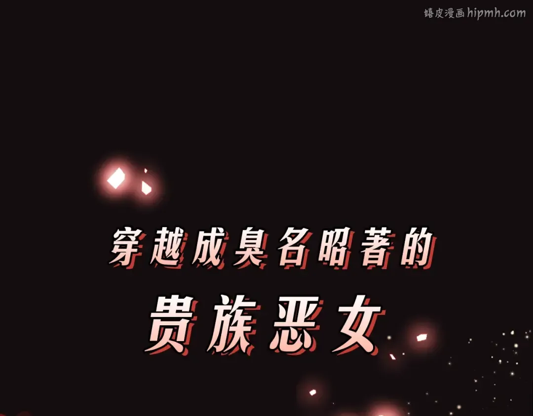 序章 不想被爸爸安排订婚！ 第1页