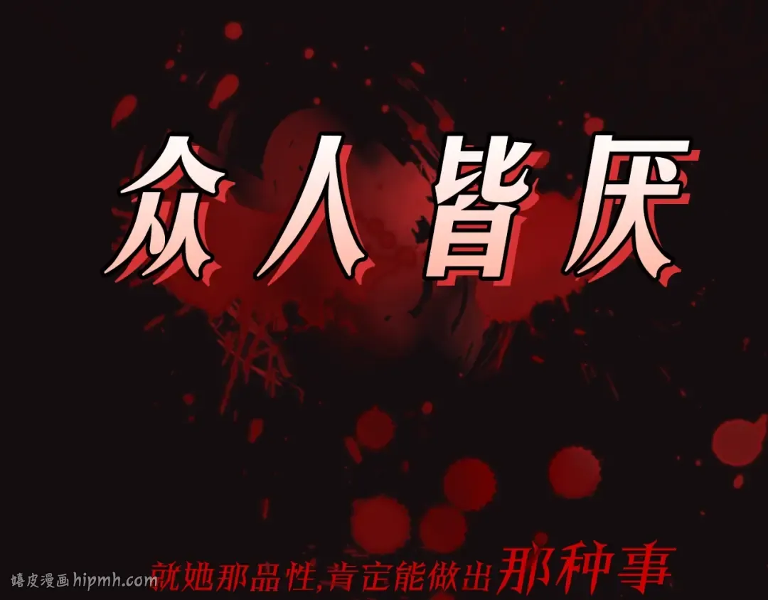 序章 不想被爸爸安排订婚！ 第8页
