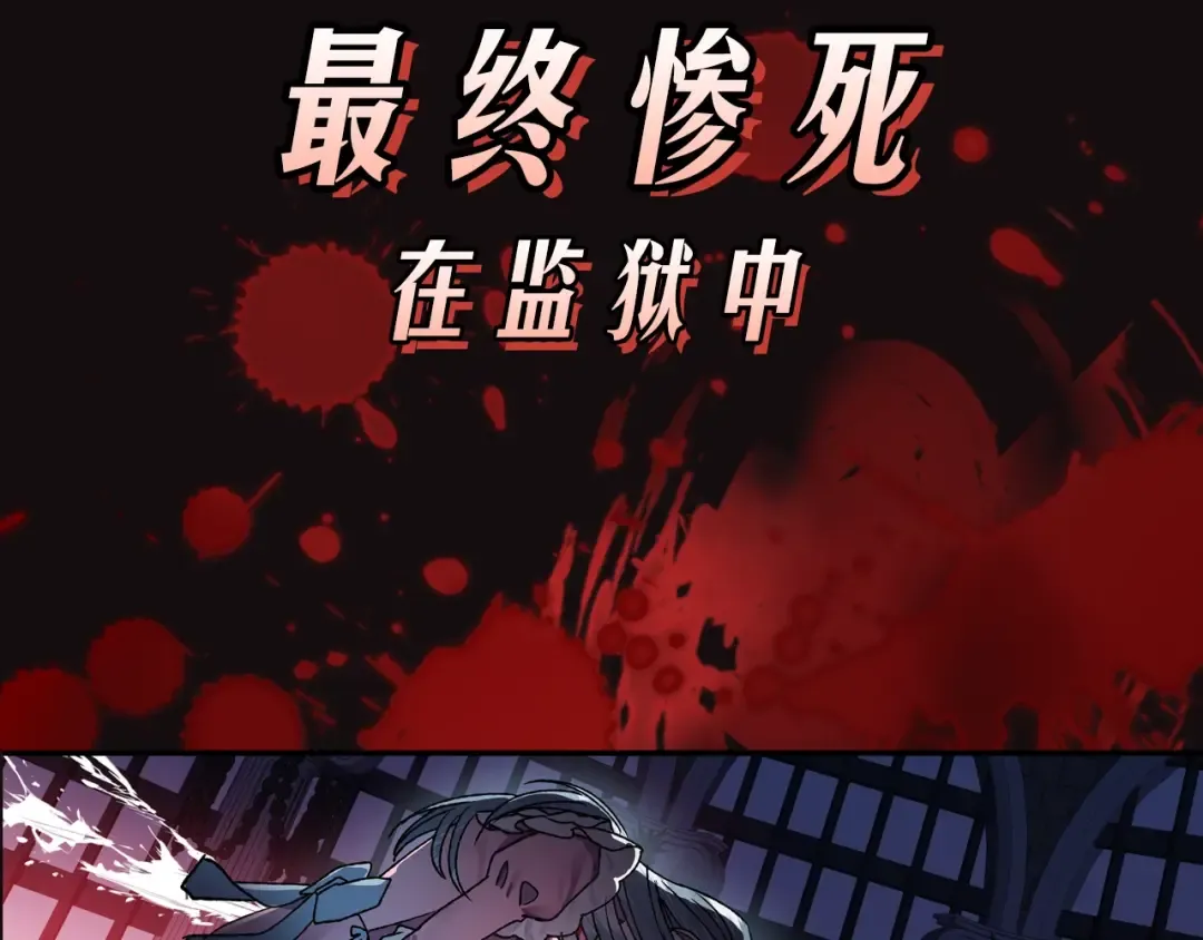 序章 不想被爸爸安排订婚！ 第11页