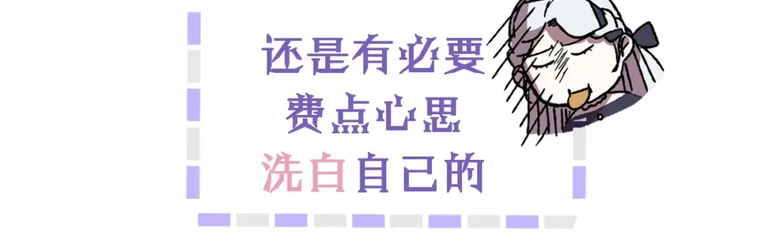 序章 不想被爸爸安排订婚！ 第24页