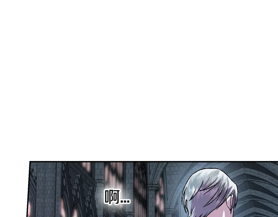第1话 奢求不到的爱 第19页