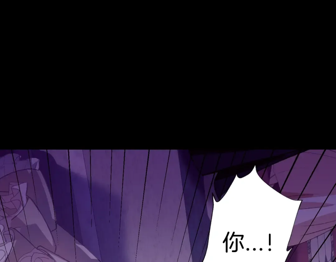 第1话 奢求不到的爱 第31页