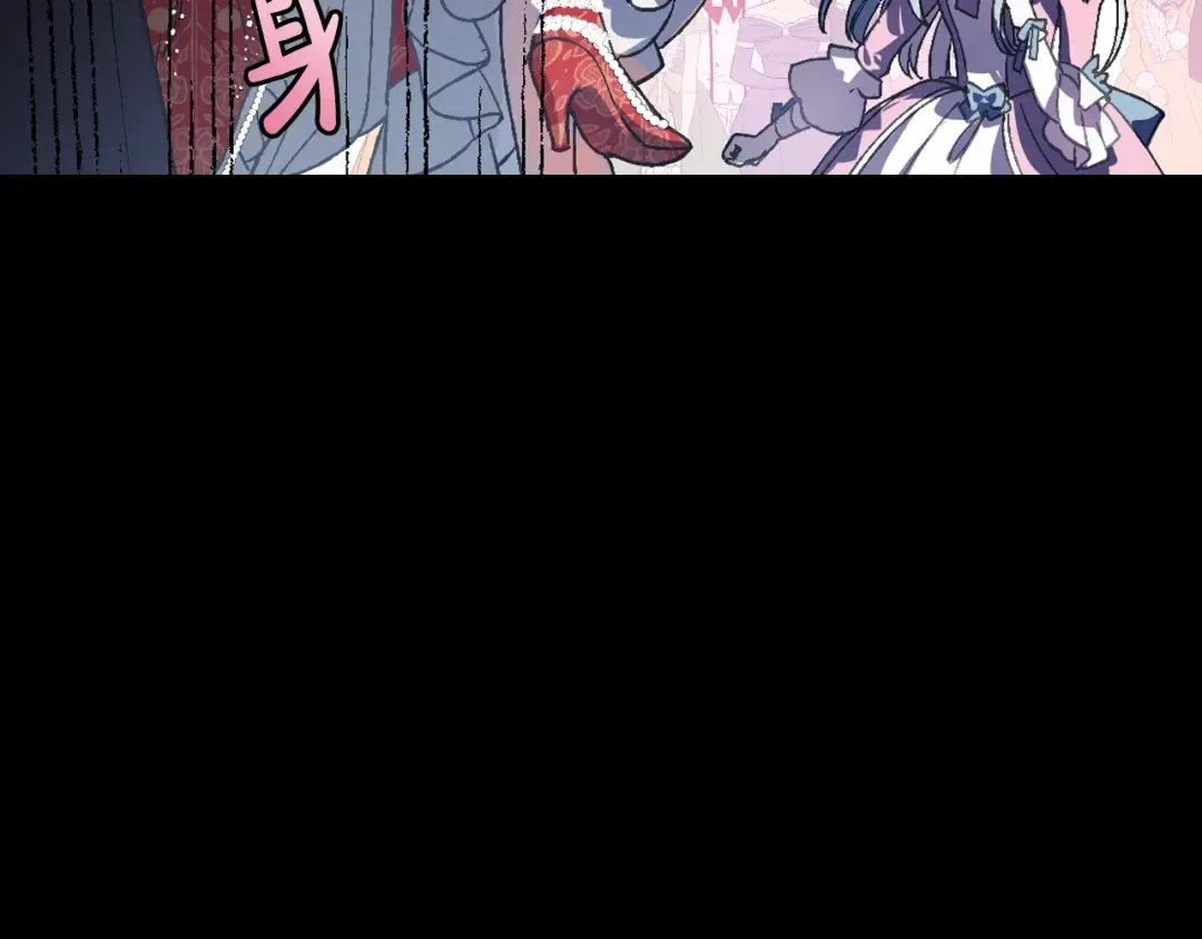 第1话 奢求不到的爱 第45页