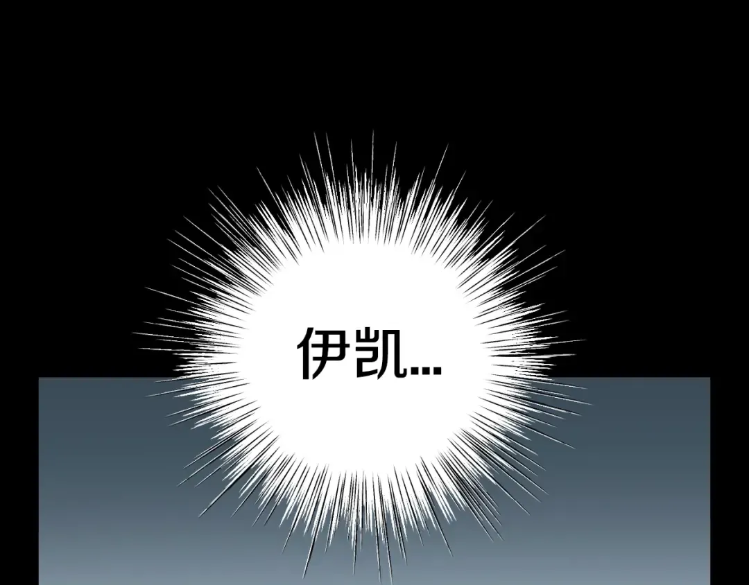 第1话 奢求不到的爱 第49页