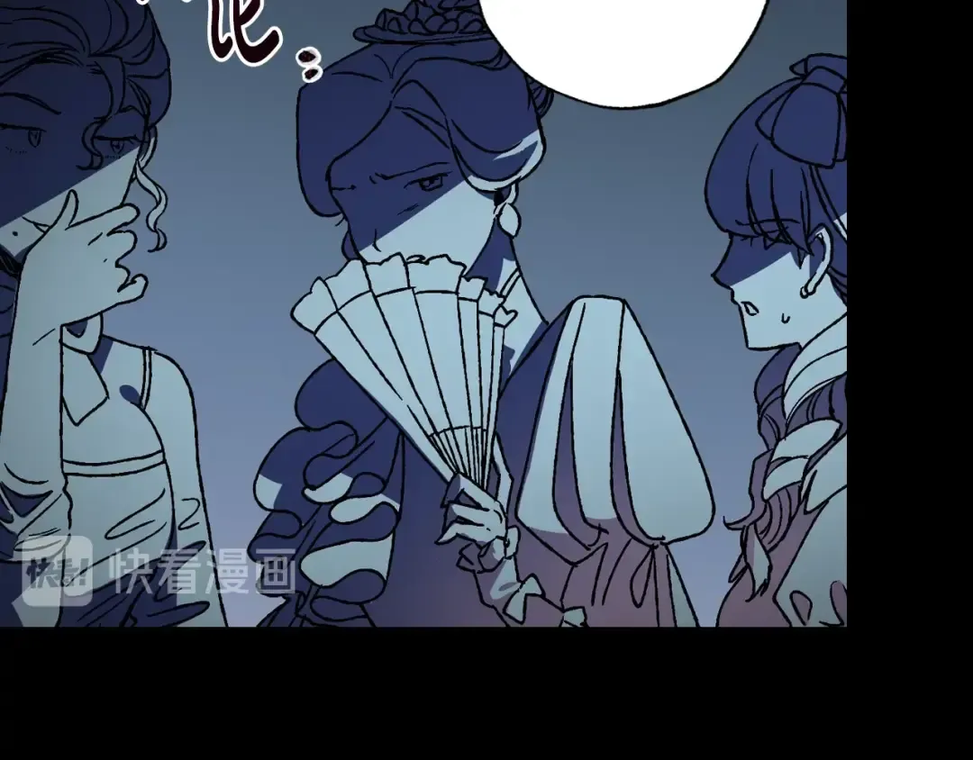 第1话 奢求不到的爱 第58页