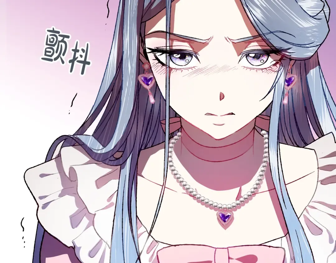 第1话 奢求不到的爱 第62页