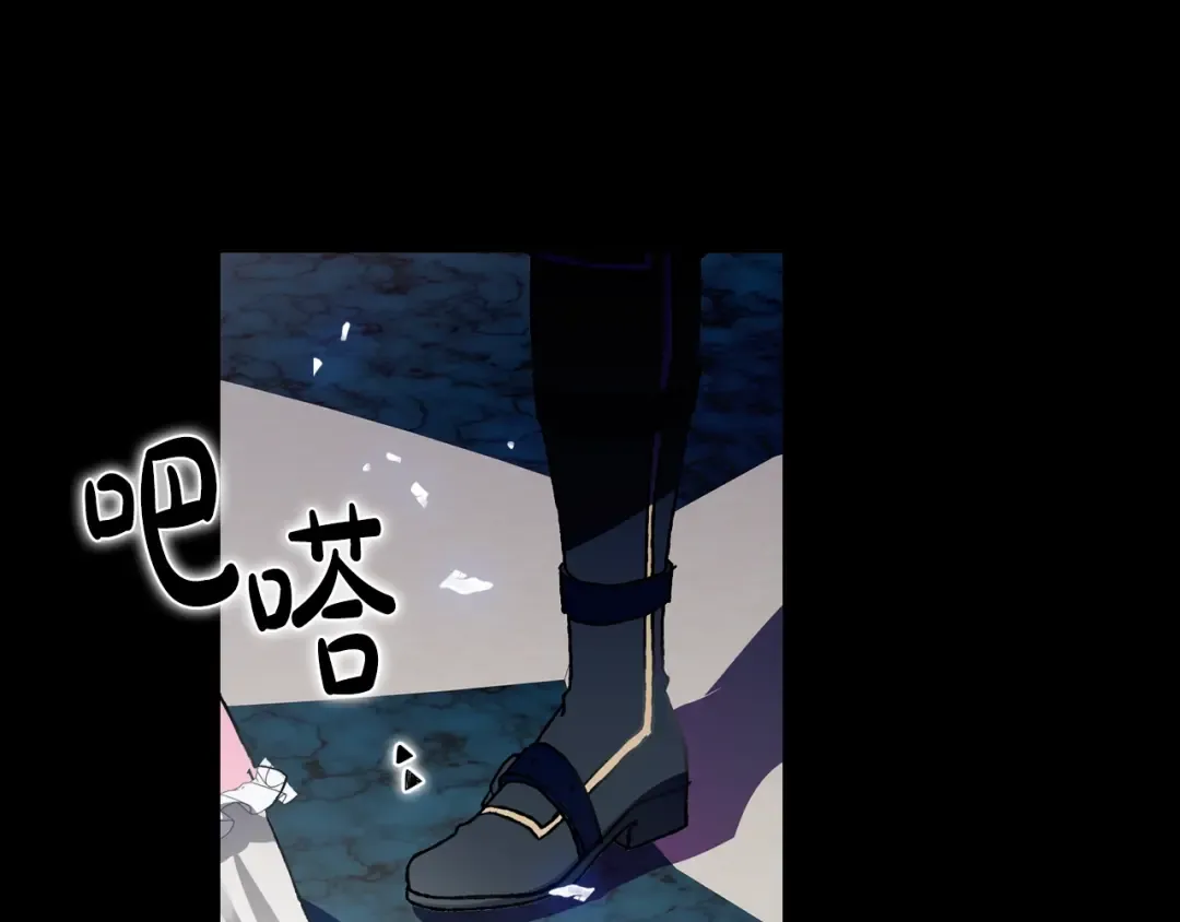 第1话 奢求不到的爱 第65页