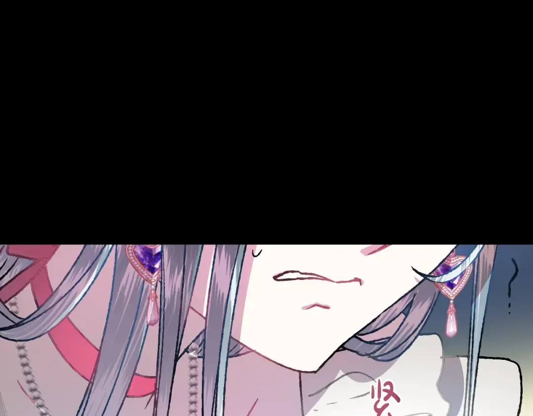 第1话 奢求不到的爱 第93页