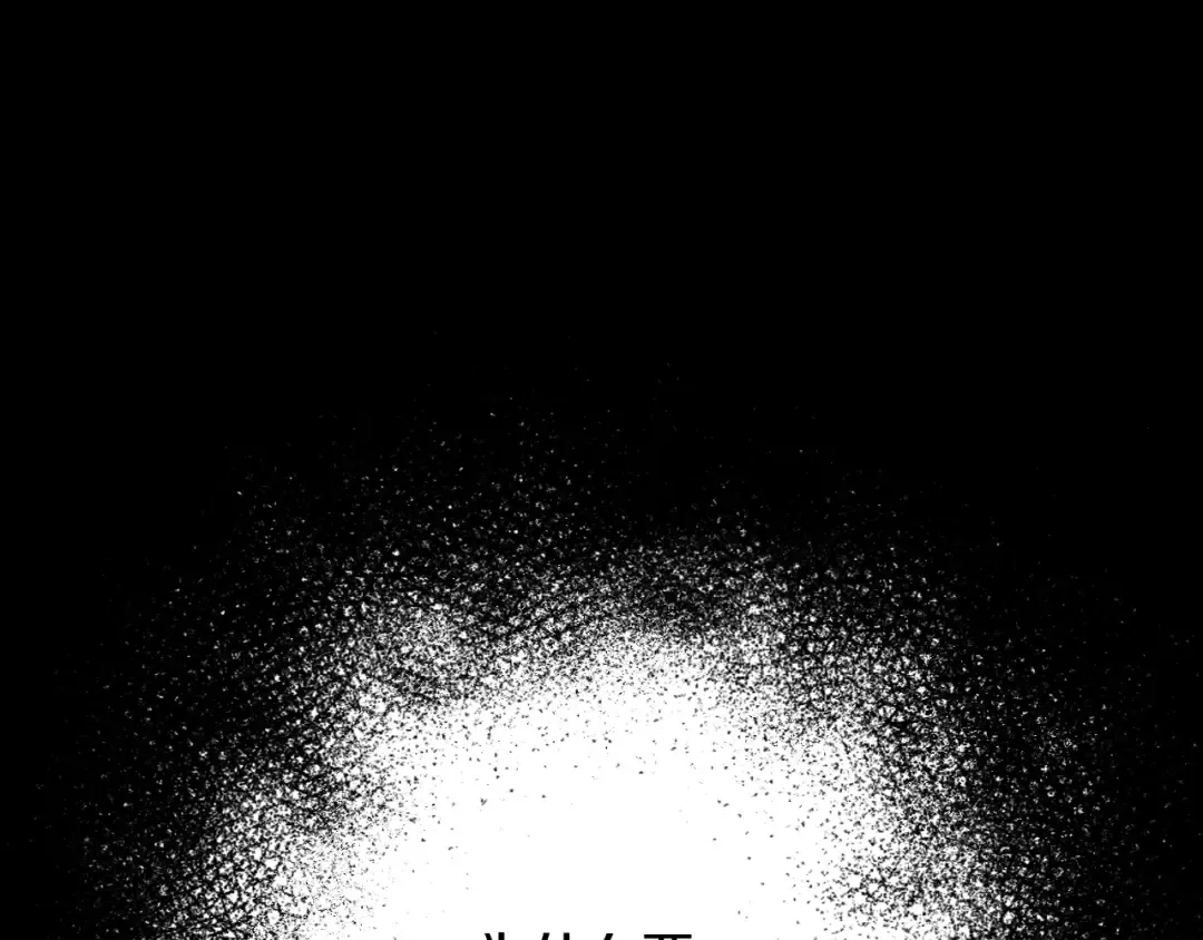 第1话 奢求不到的爱 第100页