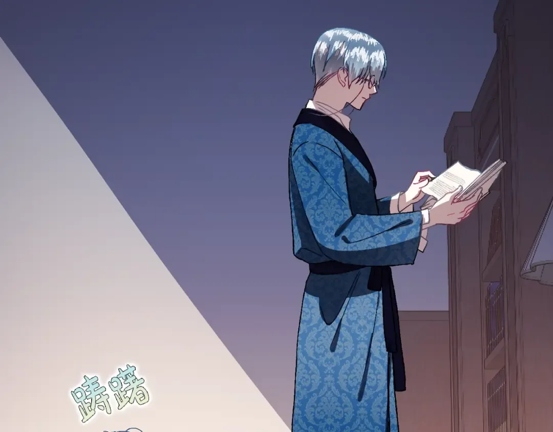第1话 奢求不到的爱 第114页