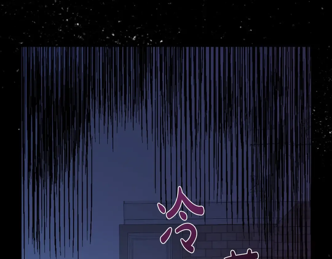 第1话 奢求不到的爱 第124页