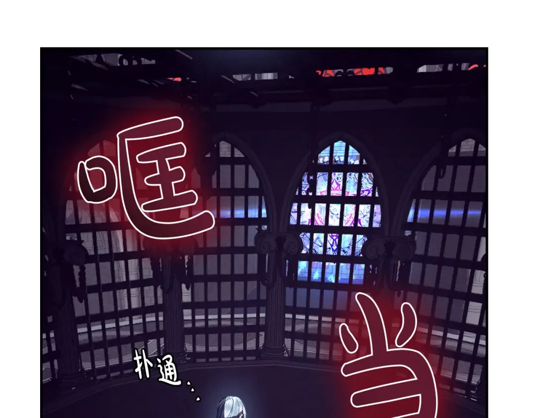 第1话 奢求不到的爱 第158页