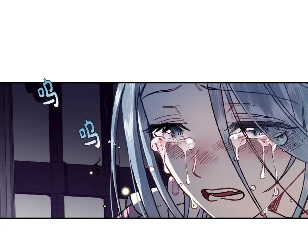 第1话 奢求不到的爱 第161页