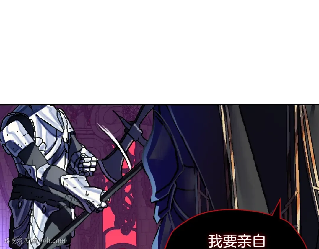 第1话 奢求不到的爱 第176页
