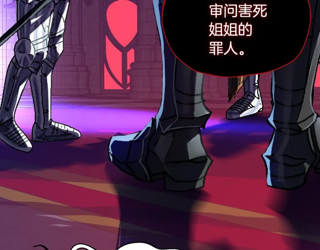 第1话 奢求不到的爱 第177页