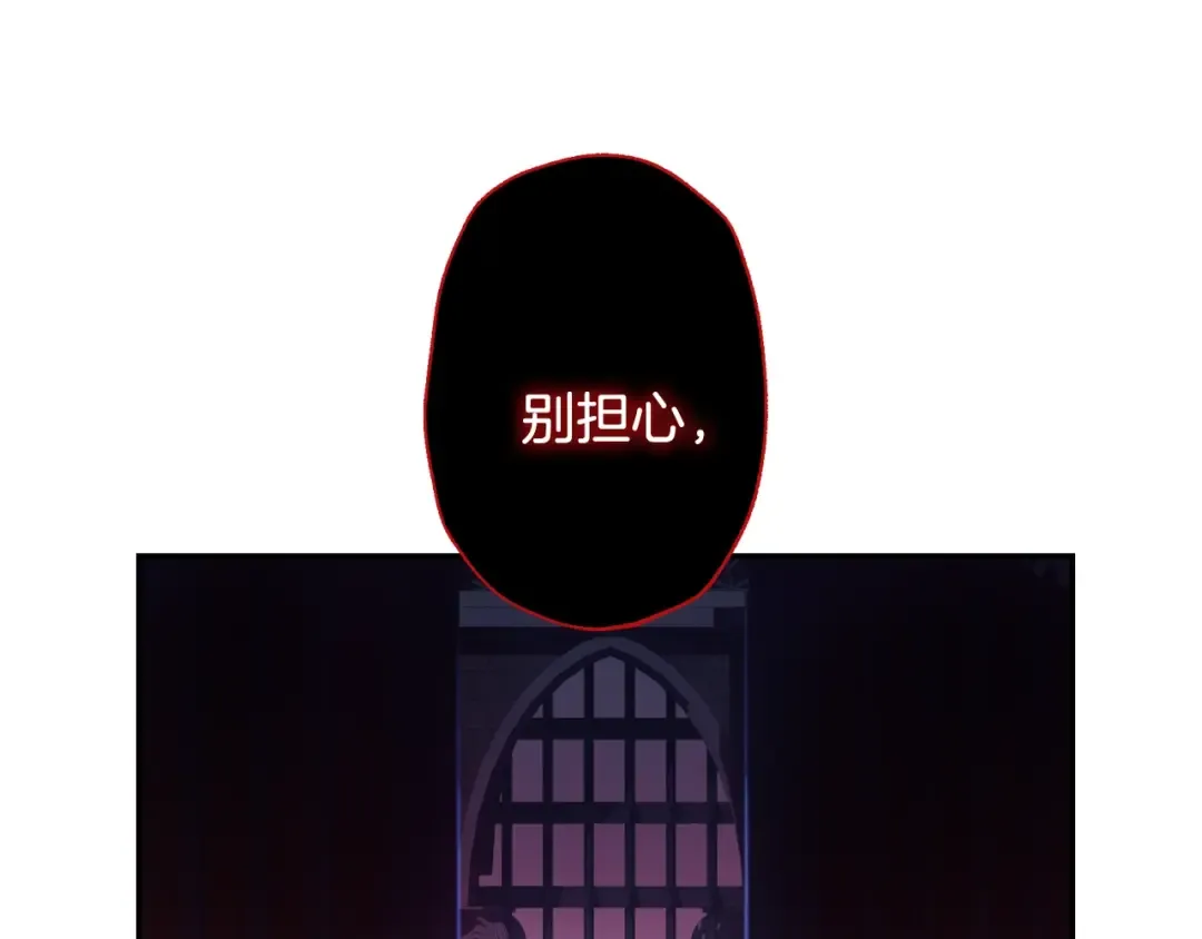 第1话 奢求不到的爱 第185页