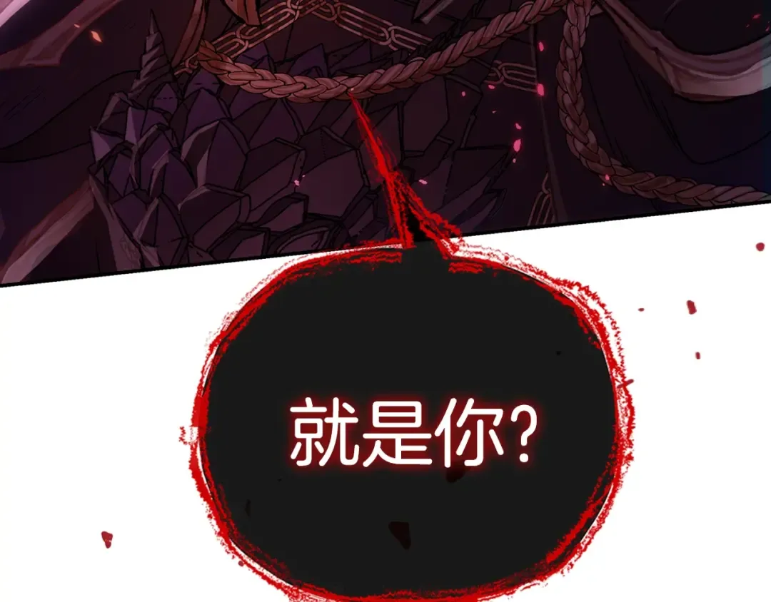 第1话 奢求不到的爱 第190页