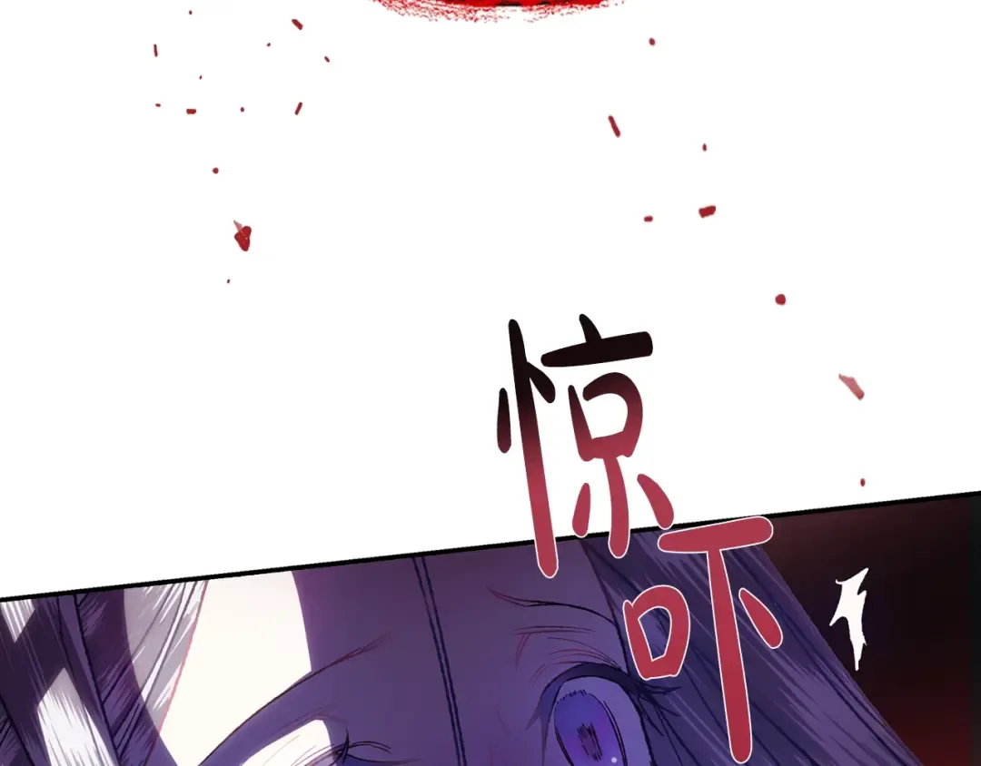第1话 奢求不到的爱 第191页