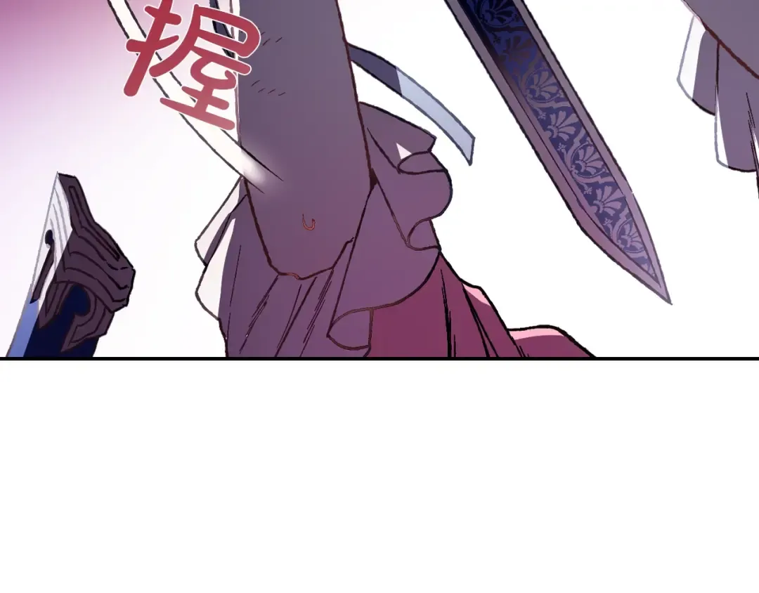 第1话 奢求不到的爱 第196页
