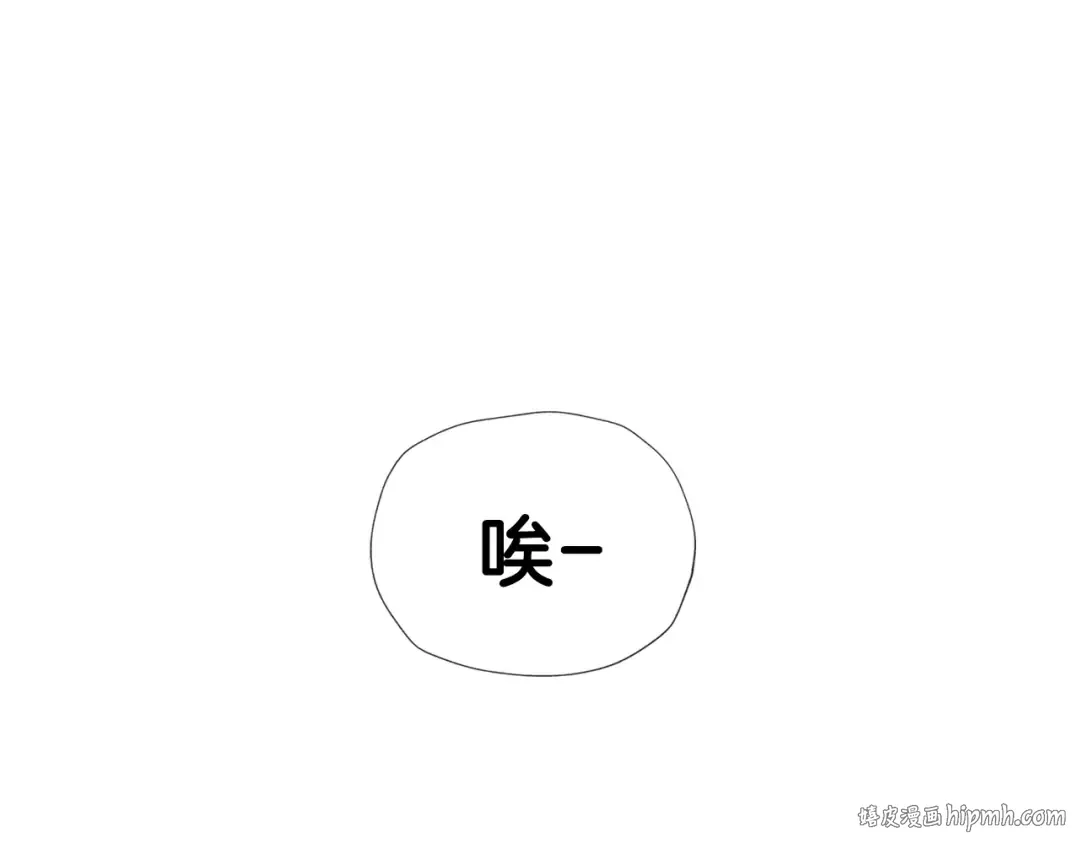 第1话 奢求不到的爱 第216页