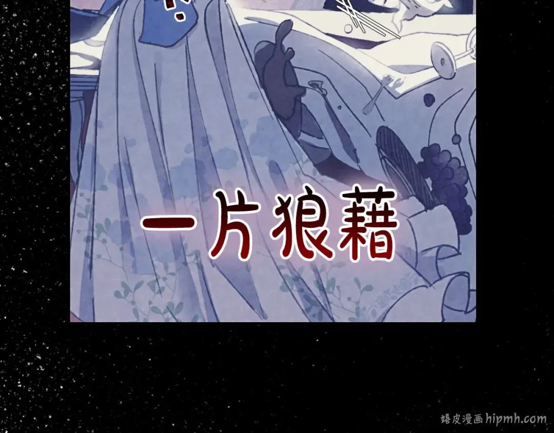 第2话 被爸爸误会了 第32页