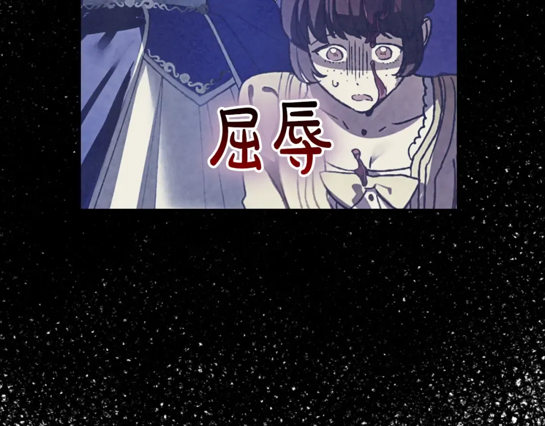 第2话 被爸爸误会了 第38页