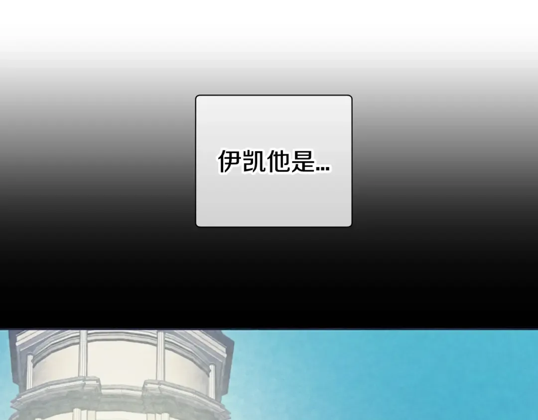 第2话 被爸爸误会了 第42页