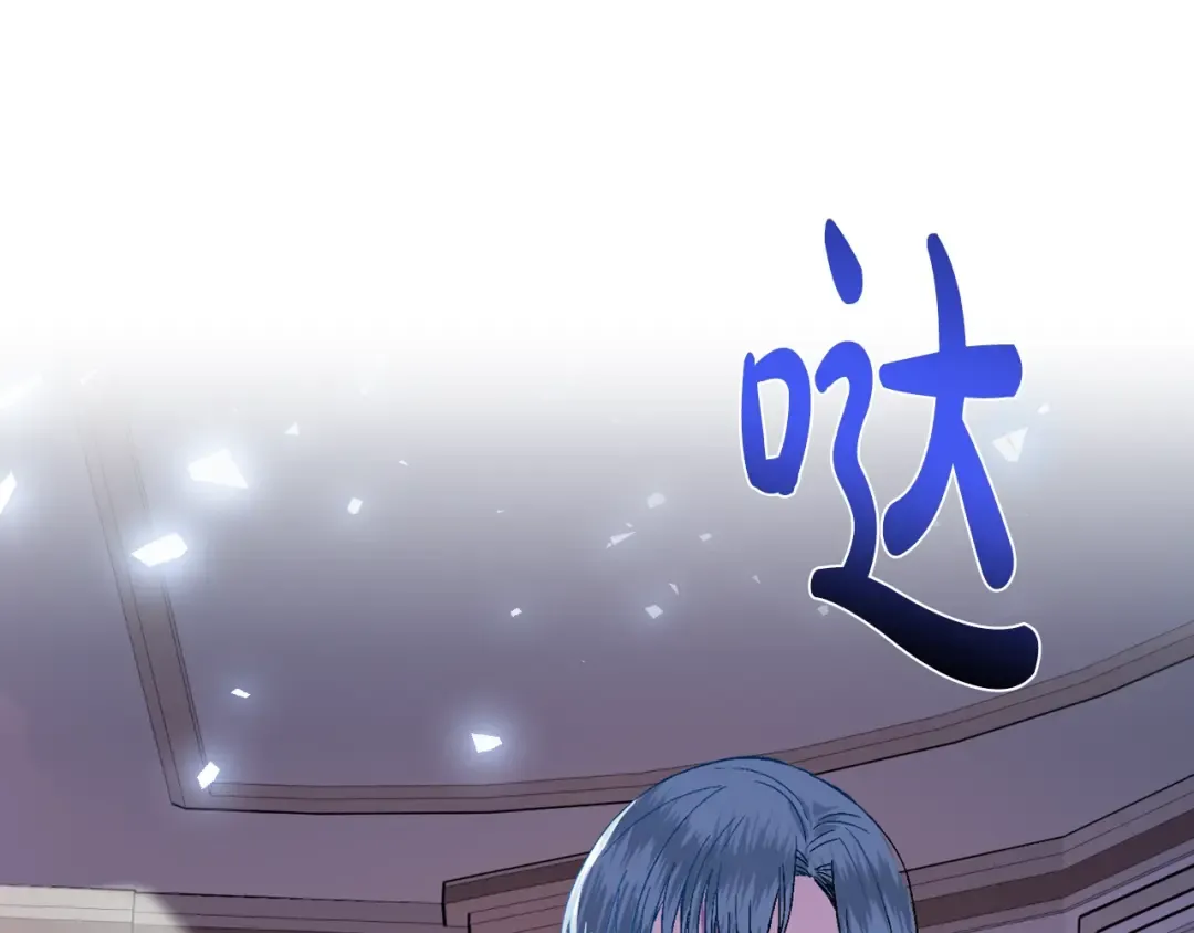 第2话 被爸爸误会了 第99页