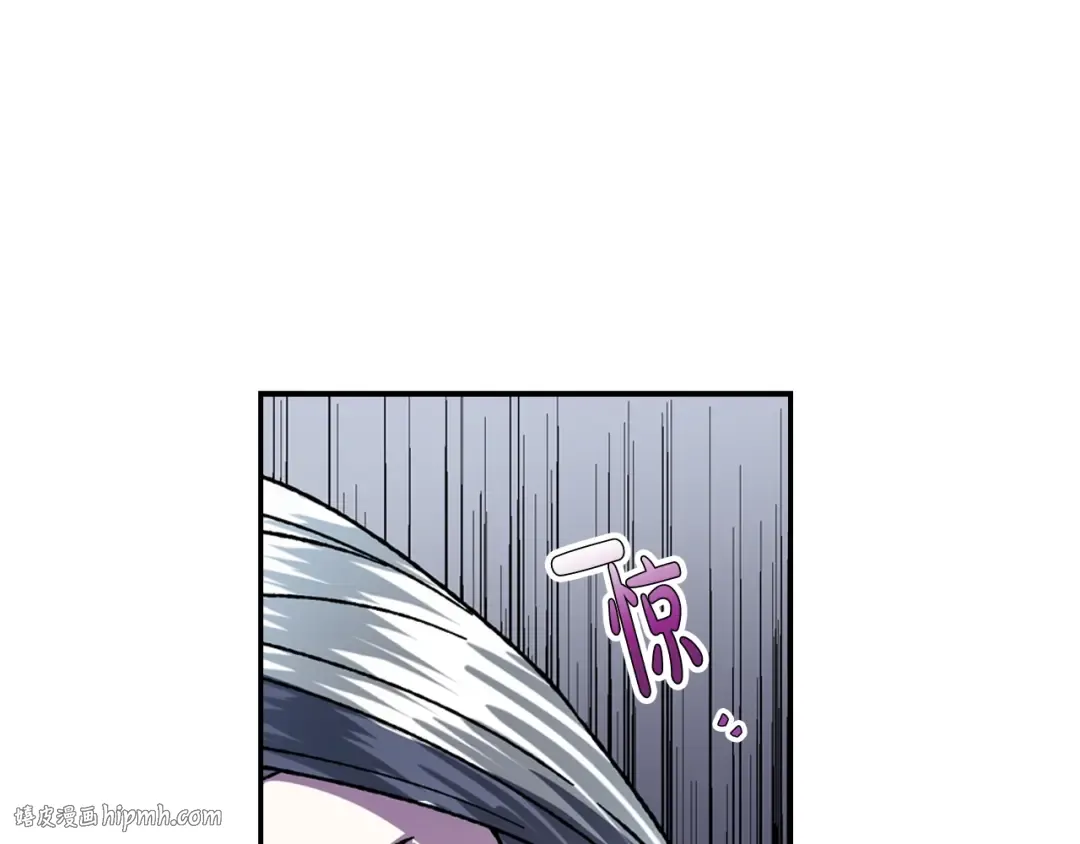 第2话 被爸爸误会了 第104页