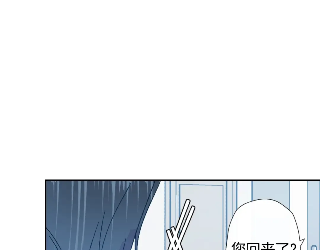 第2话 被爸爸误会了 第119页