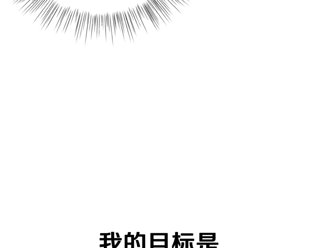 第2话 被爸爸误会了 第129页