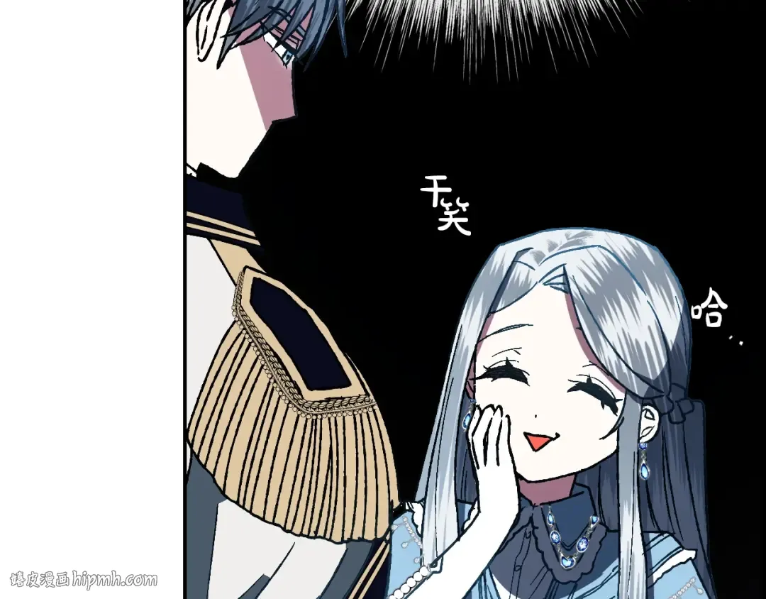 第2话 被爸爸误会了 第136页