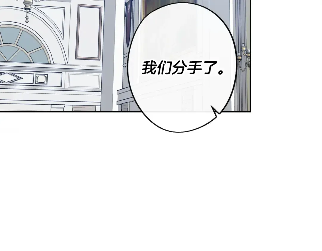 第2话 被爸爸误会了 第158页