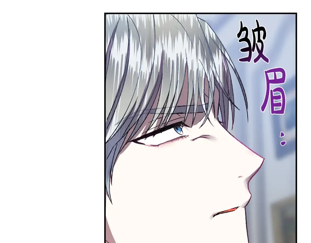 第2话 被爸爸误会了 第159页