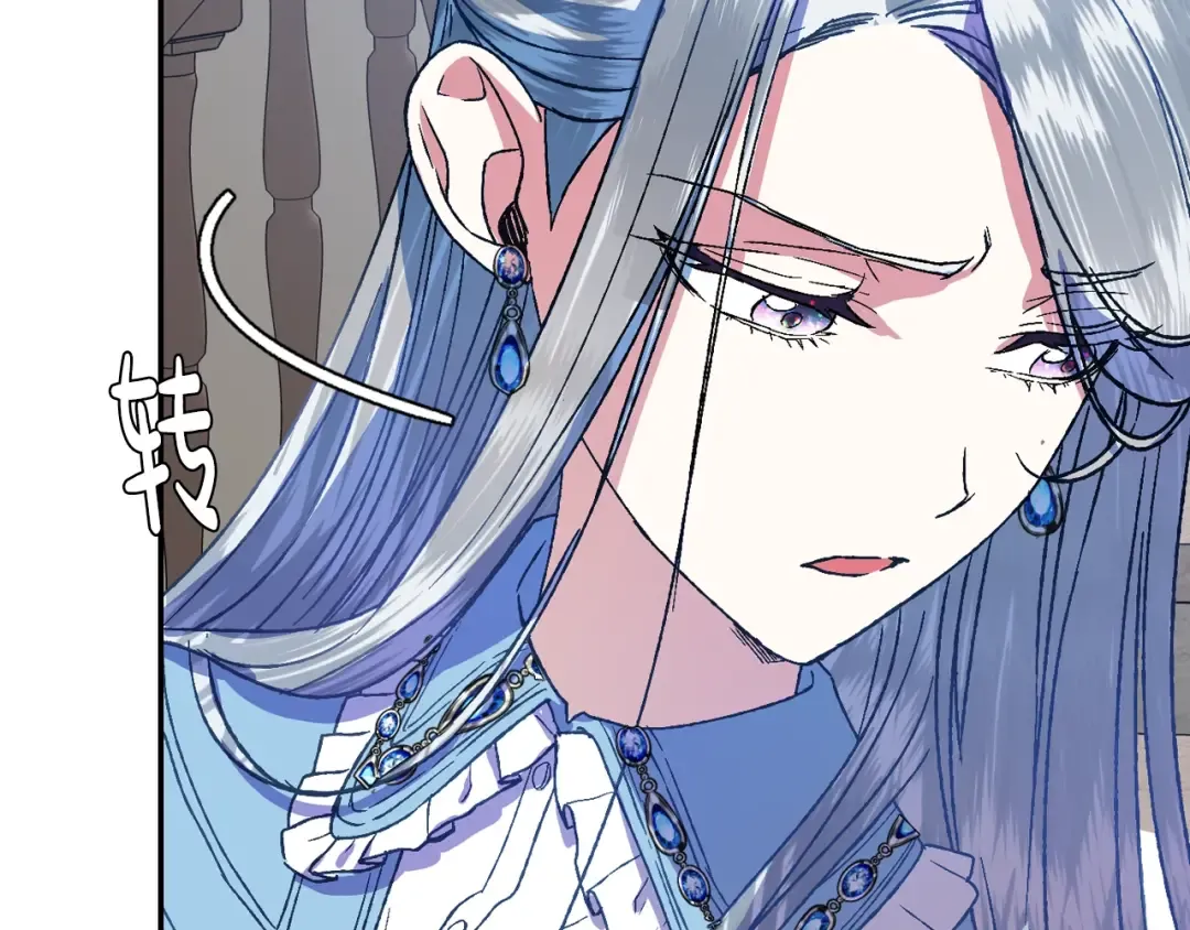 第2话 被爸爸误会了 第170页