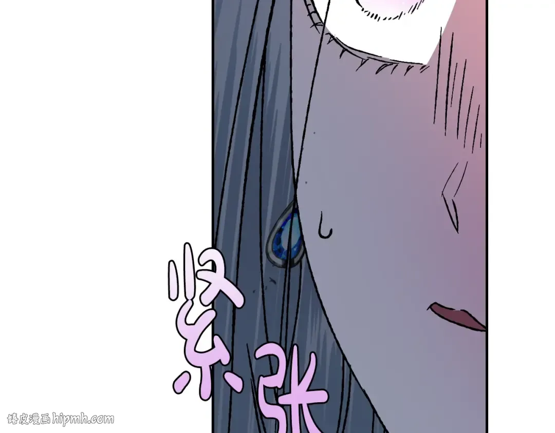 第2话 被爸爸误会了 第176页