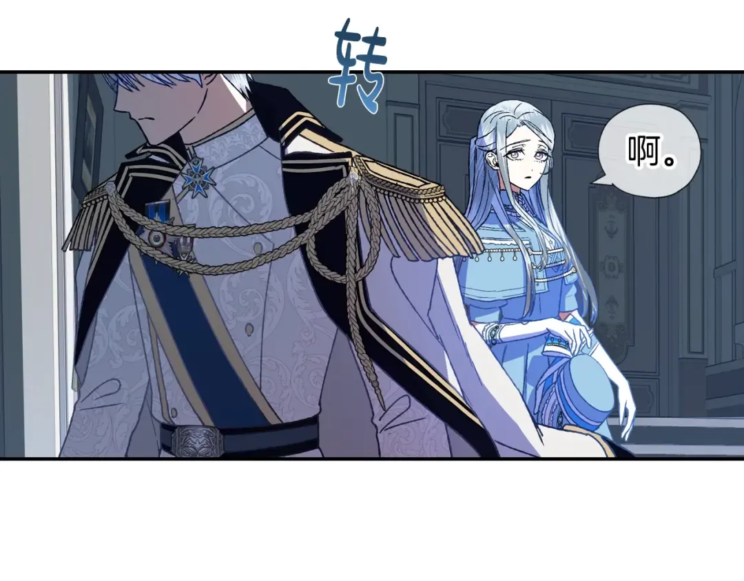第2话 被爸爸误会了 第189页