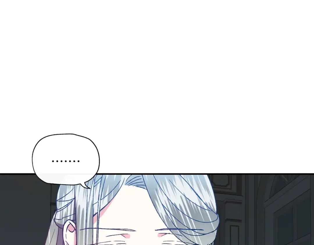 第2话 被爸爸误会了 第190页