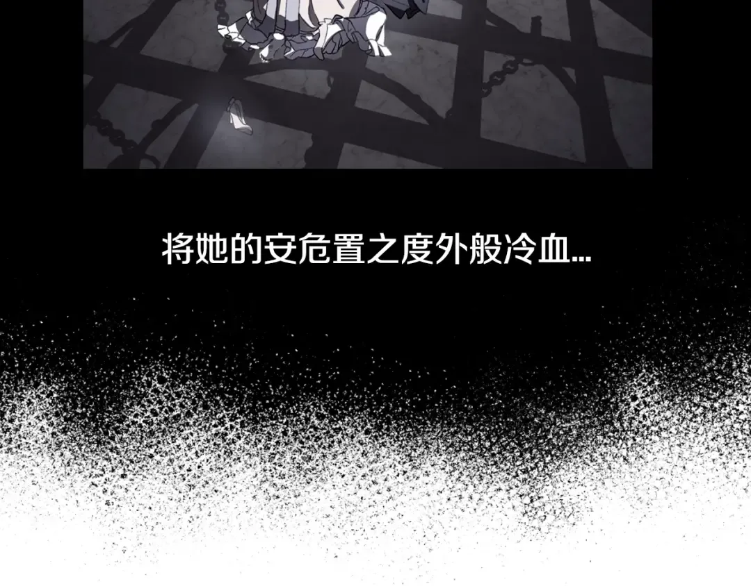 第2话 被爸爸误会了 第195页