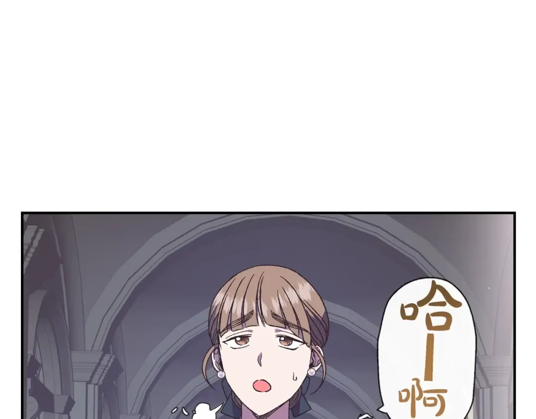 第2话 被爸爸误会了 第204页