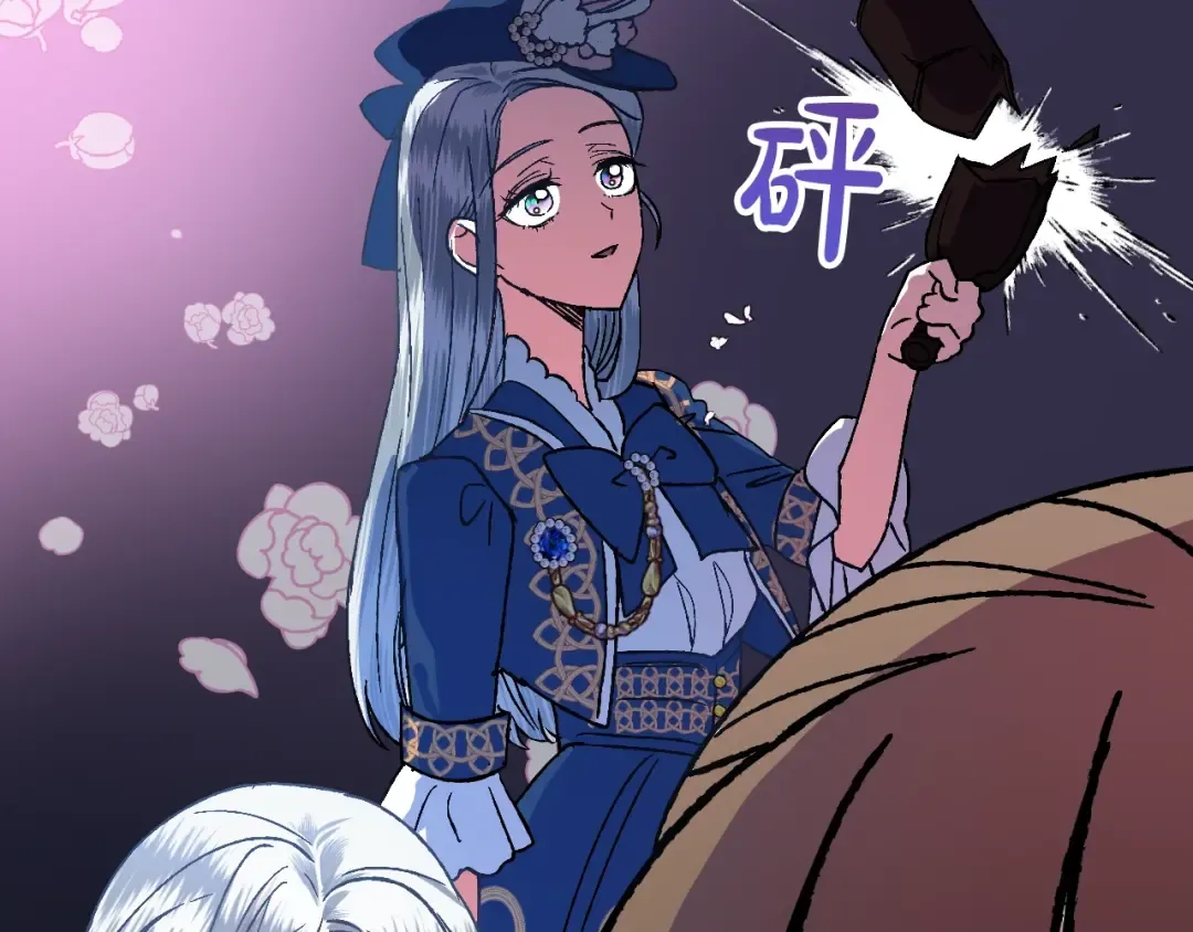 第2话 被爸爸误会了 第211页