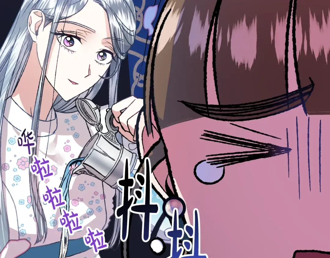 第2话 被爸爸误会了 第212页
