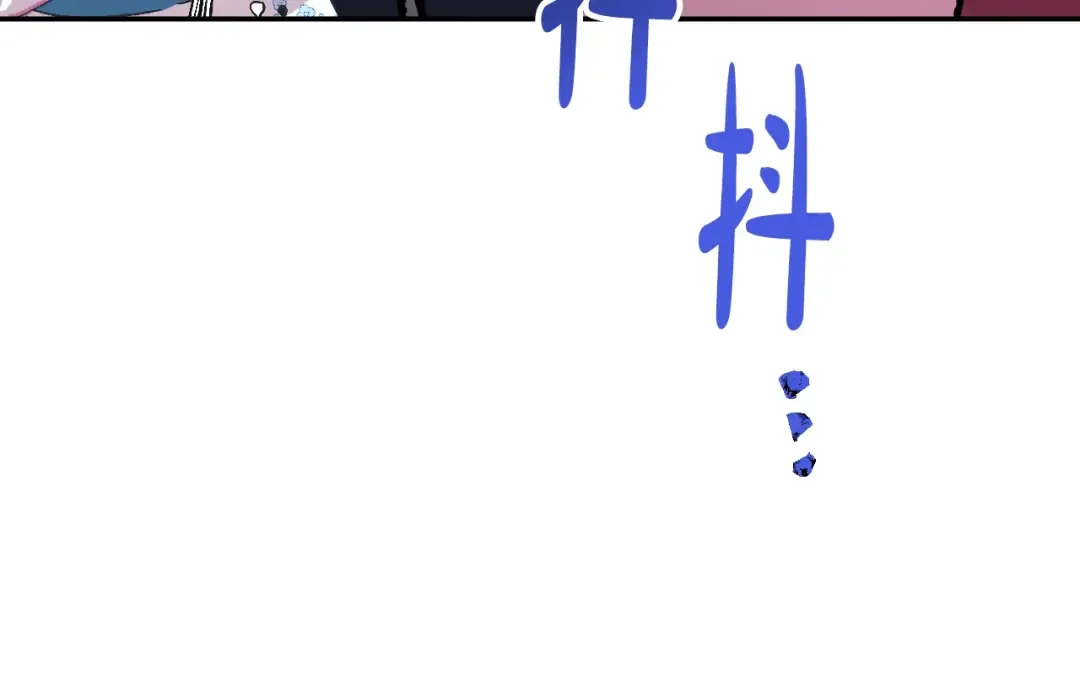 第2话 被爸爸误会了 第213页