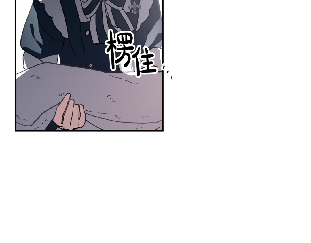 第2话 被爸爸误会了 第220页