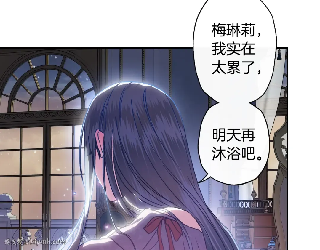 第2话 被爸爸误会了 第232页