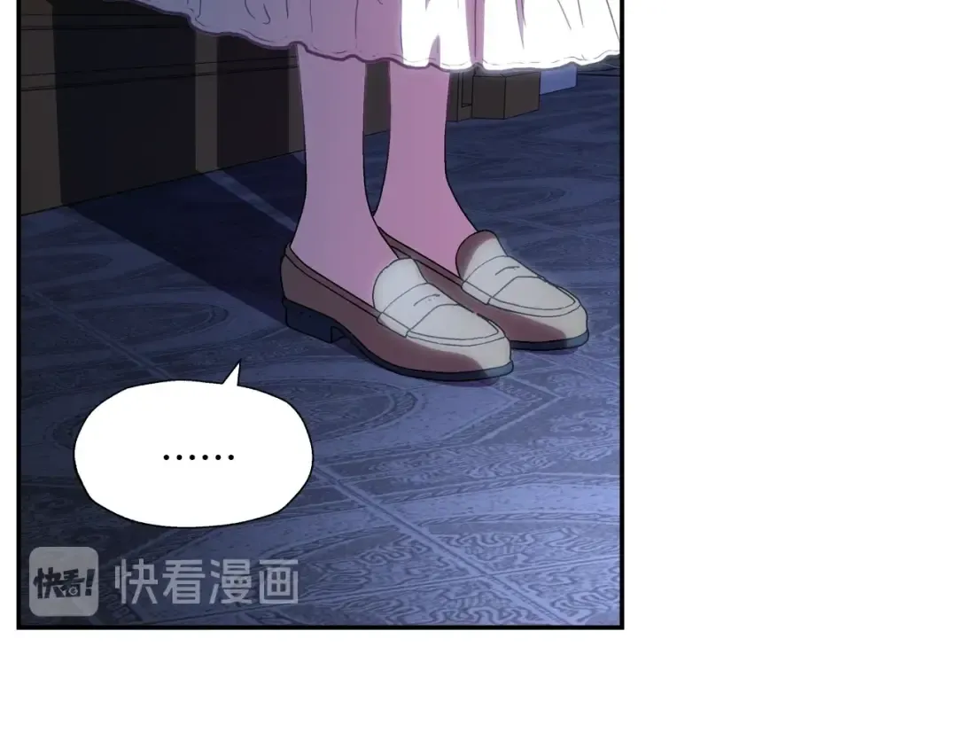 第2话 被爸爸误会了 第252页