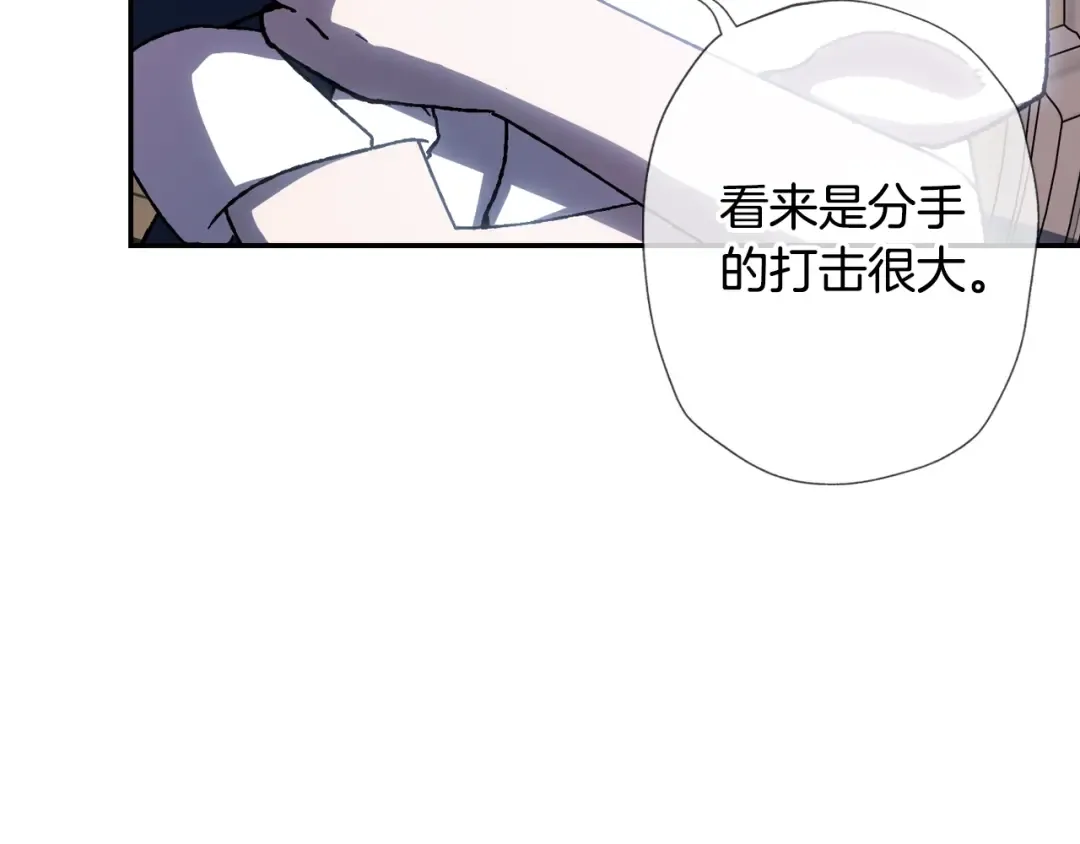 第2话 被爸爸误会了 第255页