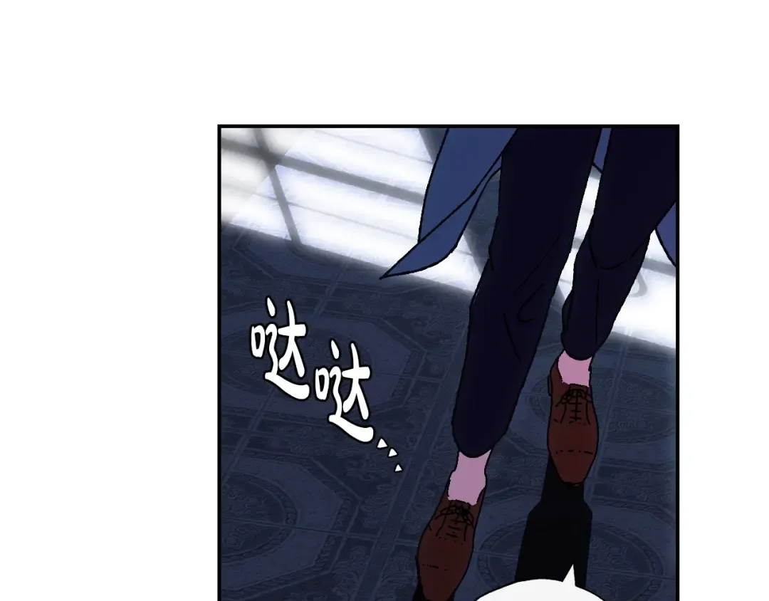 第2话 被爸爸误会了 第259页