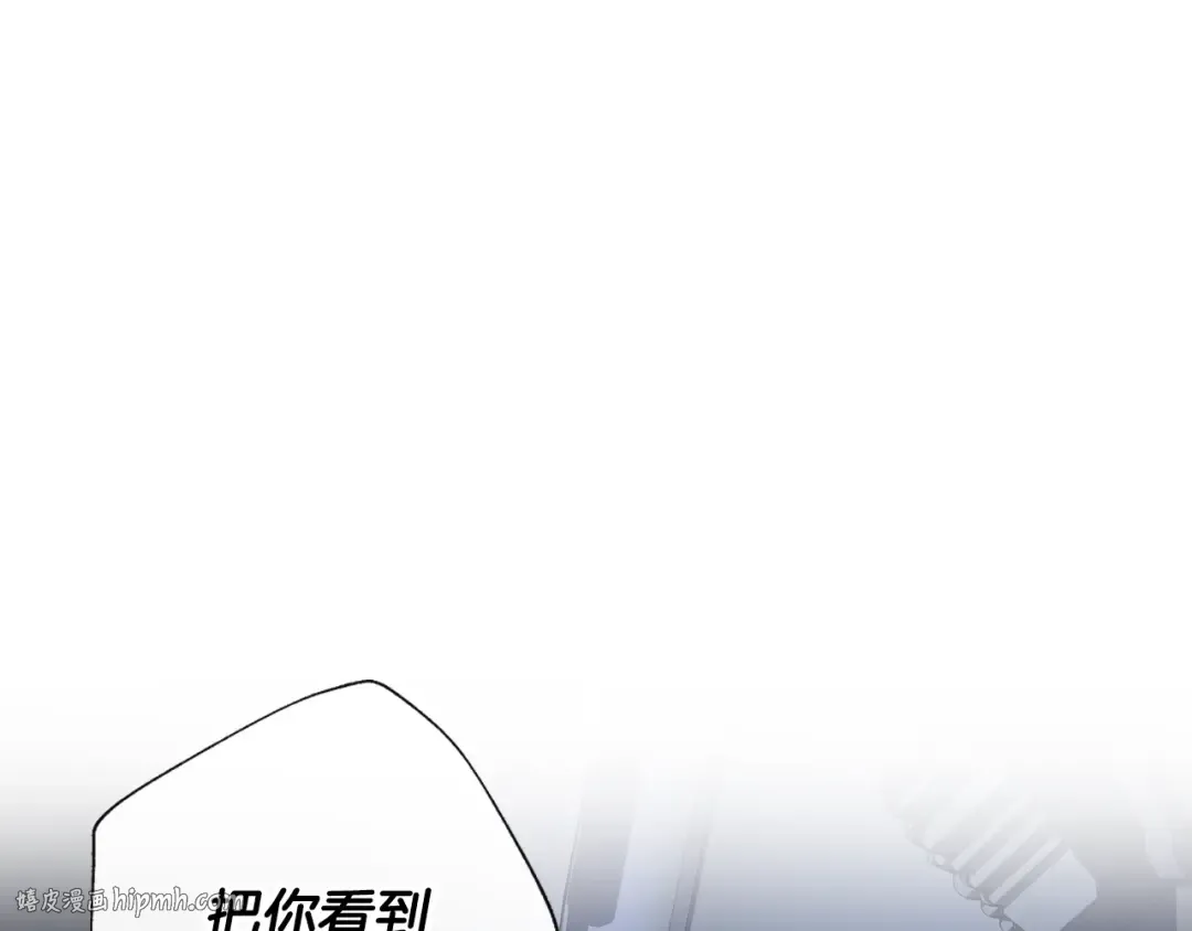 第2话 被爸爸误会了 第264页
